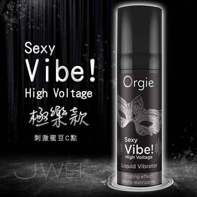 Vibe high перевод. Orgie жидкий. Хай Вайб. Orgie.