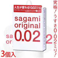 日本熱銷！Sagami Original 第二代相模原創 保險套 3片裝-0.02