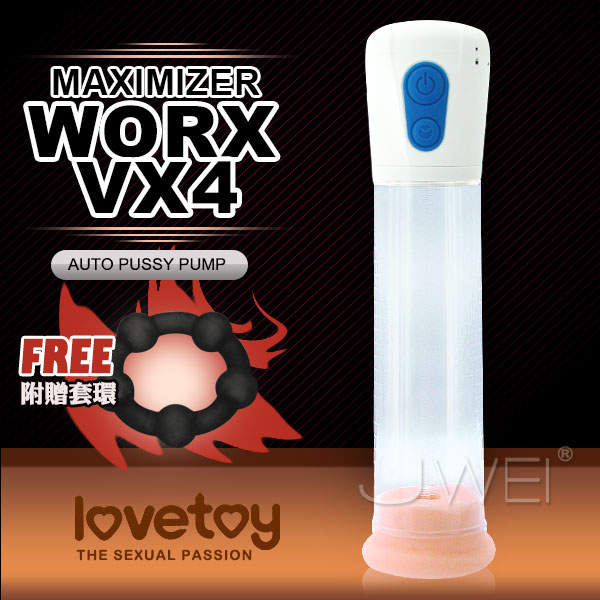 變身男神！進口W-VX4三段式電動真空鍛鍊器