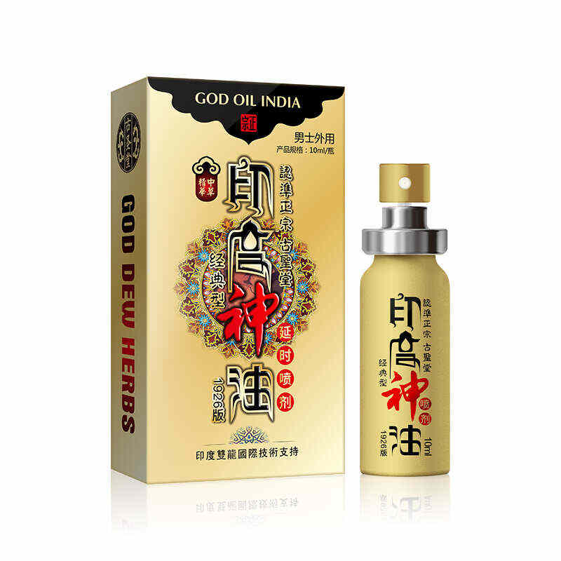 古聖堂 印度神油1926 延時噴劑 經典款 10ml